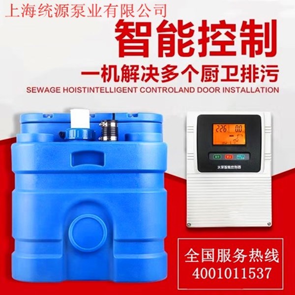 一體化污水提升裝置