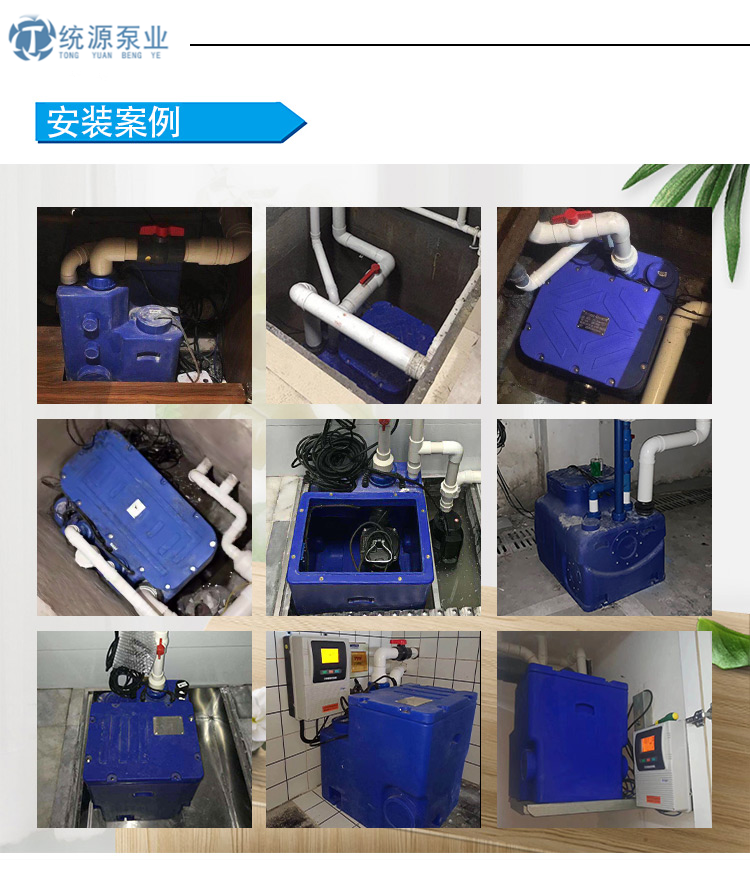別墅地下室排污系統(tǒng) PE一體化污水提升器